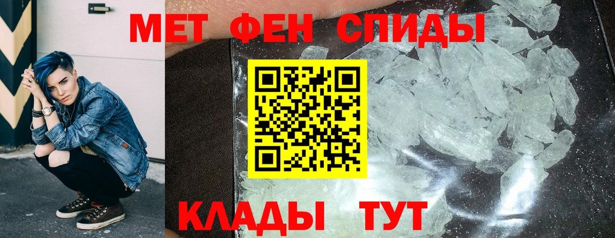 Amphetamine 97% Спасск-Дальний