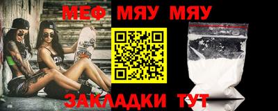 гашишное масло Боровичи