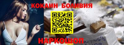 COCAINE Владимир
