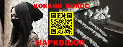 гашишное масло Боровичи