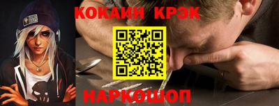 гашишное масло Боровичи