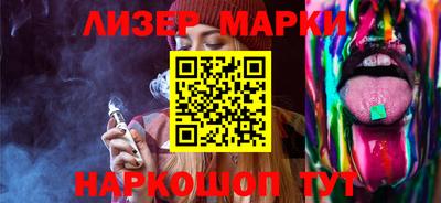 гашишное масло Боровичи