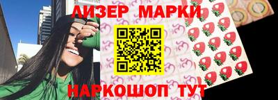 гашишное масло Боровичи