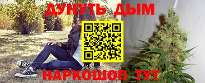 гашишное масло Боровичи