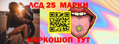 бутик Братск