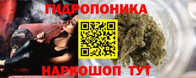 бутик Братск