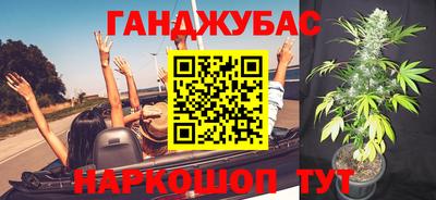 бутик Братск