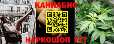 бутик Братск