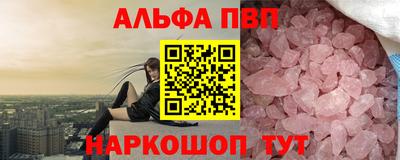 a pvp Брянск