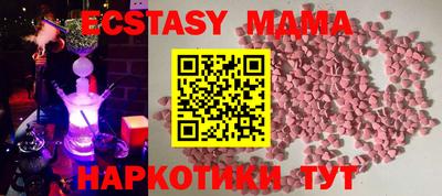 гашишное масло Боровичи