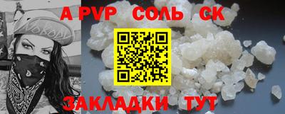 гашишное масло Боровичи