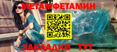 бутик Братск