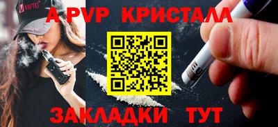 кокаин Владивосток
