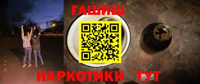 бутик Братск