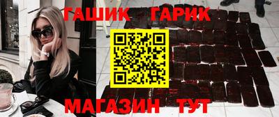 бутик Братск