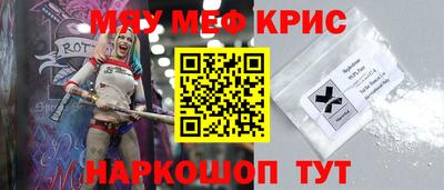 гашишное масло Боровичи
