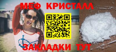 гашишное масло Боровичи