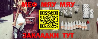 бутик Братск