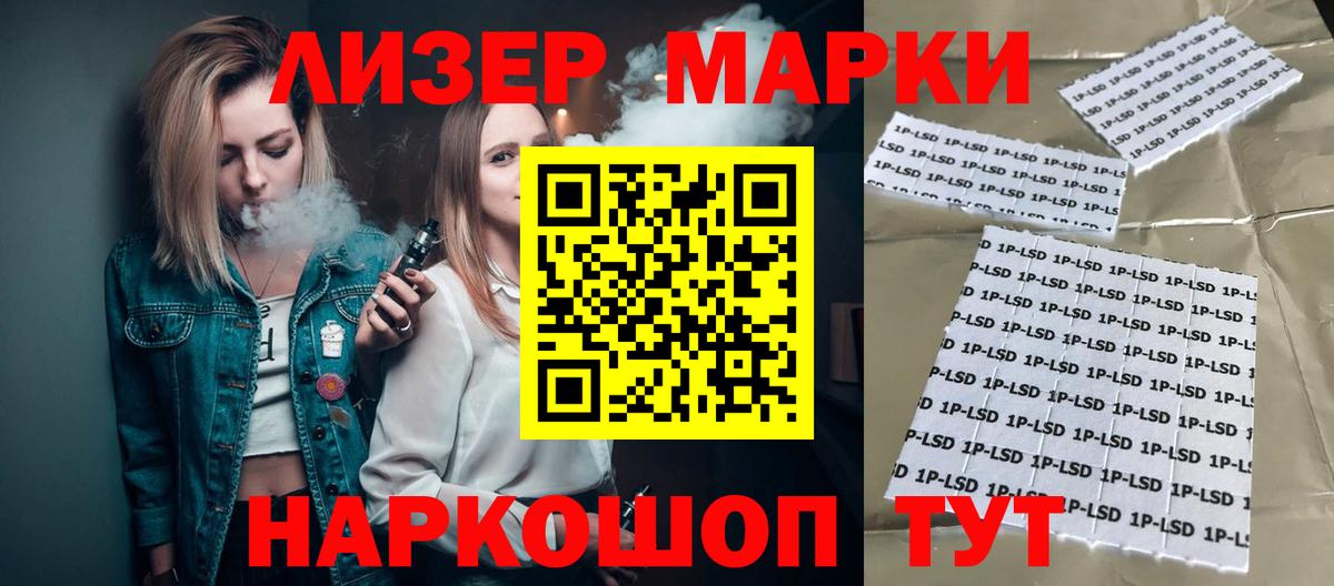 Лсд 25 экстази кислота  Вход с VPN  Лсд 25 экстази  mega как зайти  ЛСД экстази кислота  Спасск-Дальний 
