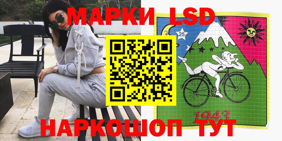 Спасск-Дальний  Наркотические марки  Вход с VPN  Марки N-bome 1,8мг 