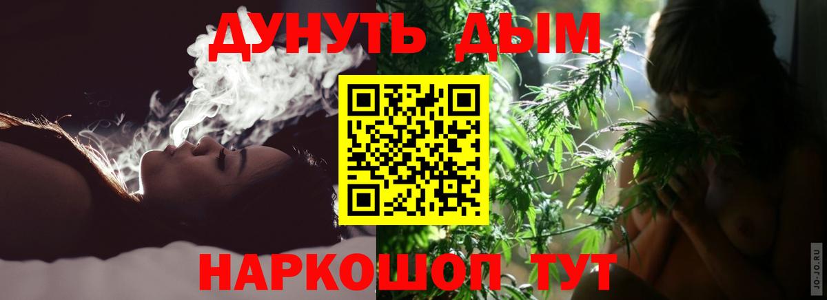 Спасск-Дальний  Каннабис семена  Марихуана THC 21%  МАРИХУАНА марихуана  Бошки Шишки THC 21%  Вход с VPN 