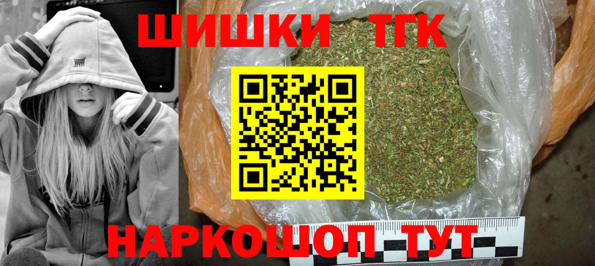 Канабис план Спасск-Дальний